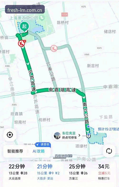 LM清新路线导航APP下载使用指南：从赛事数据到精准路线的完整方案