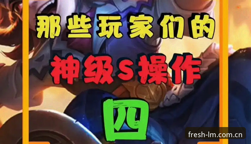 清新路线导航数据中心 用户实战分享:我用清新路线导航数据中心追完整个赛季的骚操作