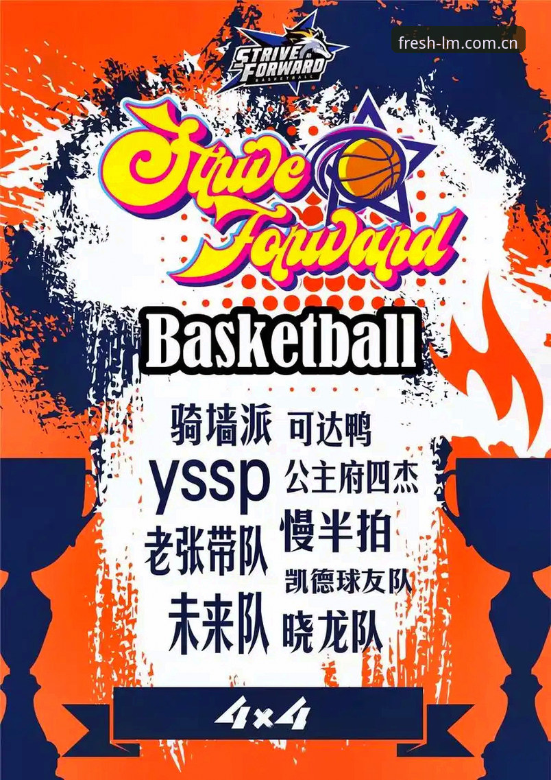 为什么你的赛事查询总比别人慢半拍？